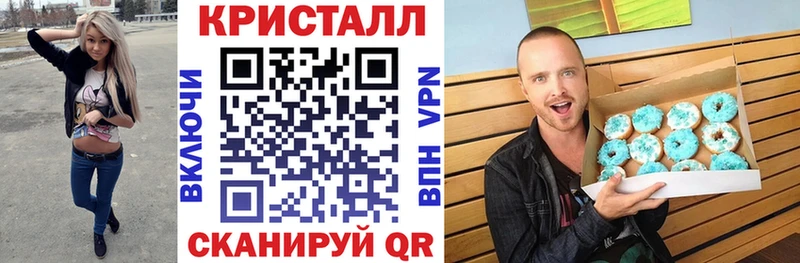 где купить hydra ТОР сайты даркнета клад Навашино АМФЕТАМИН VHQ
