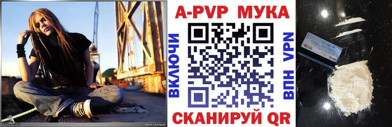omg зеркало Навашино Alpha-PVP мука