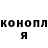 Героин хмурый Vechny Strannik