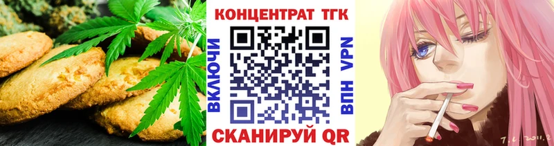 Еда ТГК конопля ссылка на мегу сайт Навашино