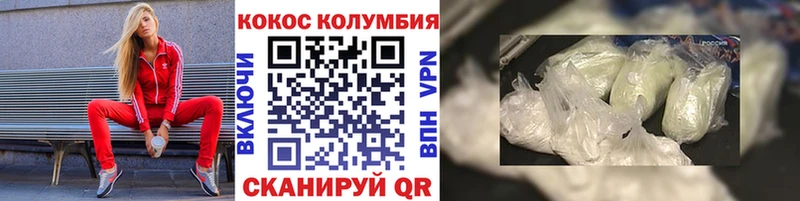 Cocaine Эквадор  Навашино 