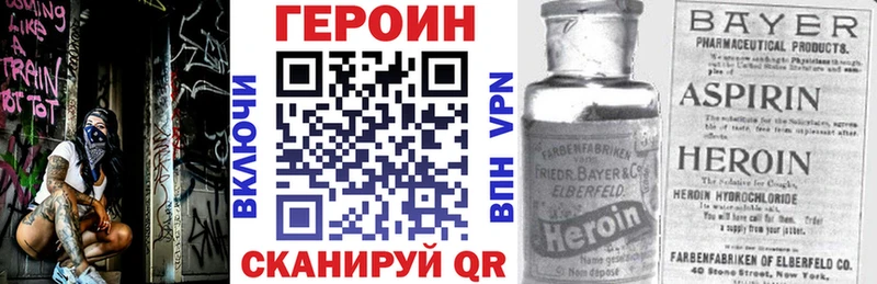 ОМГ ОМГ ссылка  что такое   Навашино  Героин VHQ 