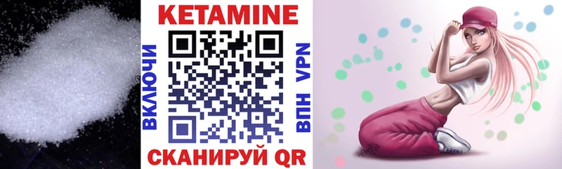КЕТАМИН ketamine  купить наркоту  Навашино 