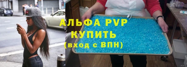 скорость Алексеевка