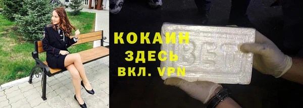 альфа пвп VHQ Алексин
