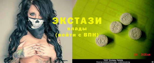 альфа пвп VHQ Алексин