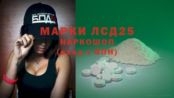 альфа пвп VHQ Алексин