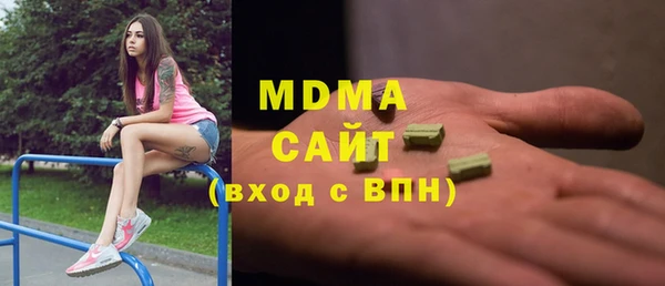 альфа пвп VHQ Алексин