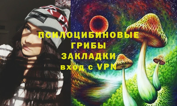 альфа пвп VHQ Алексин