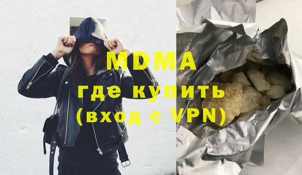 ГАЛЛЮЦИНОГЕННЫЕ ГРИБЫ Алзамай