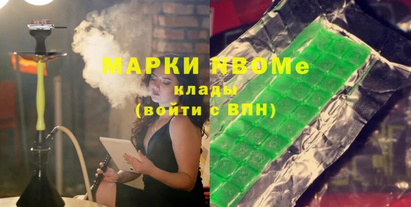 альфа пвп VHQ Алексин