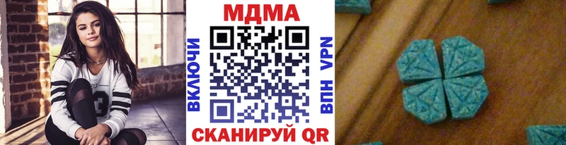 наркошоп Навашино МДМА кристаллы