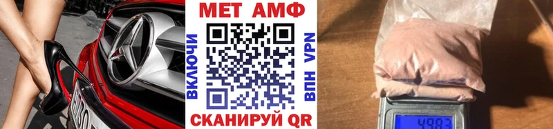 Метамфетамин мет  что такое наркотик  Навашино 