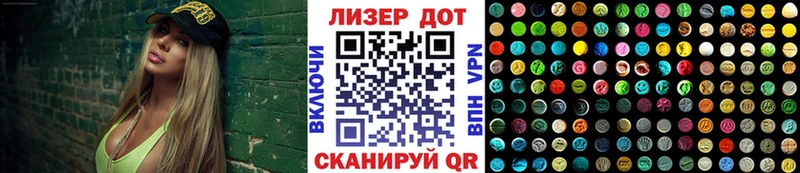 Марки N-bome 1,8мг купить закладку Навашино