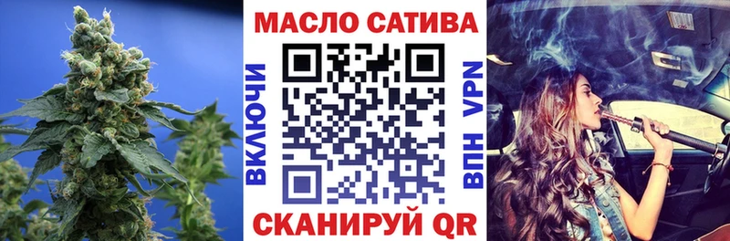 Дистиллят ТГК гашишное масло наркошоп Навашино