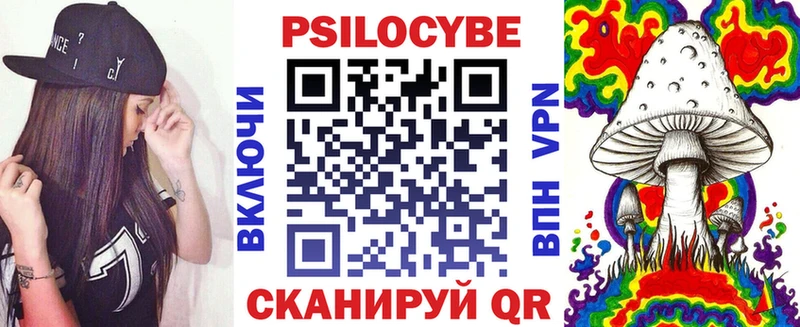 Псилоцибиновые грибы прущие грибы Навашино
