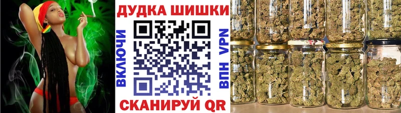 Канабис OG Kush Навашино